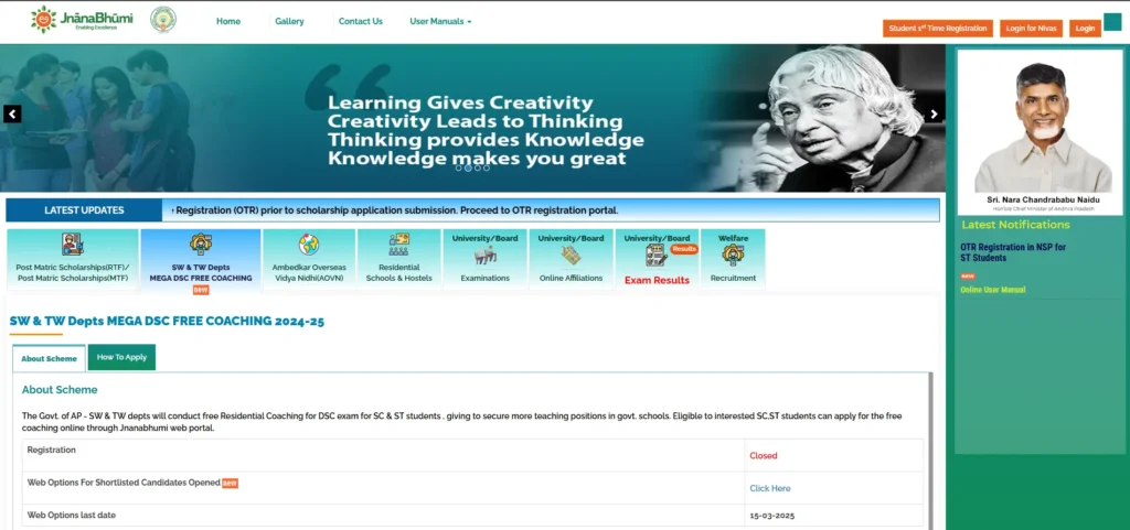 AP Fee Reimbursement Status Link