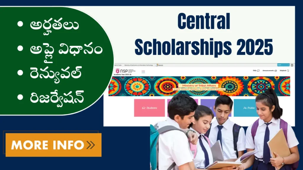 Central Scholarships 2025