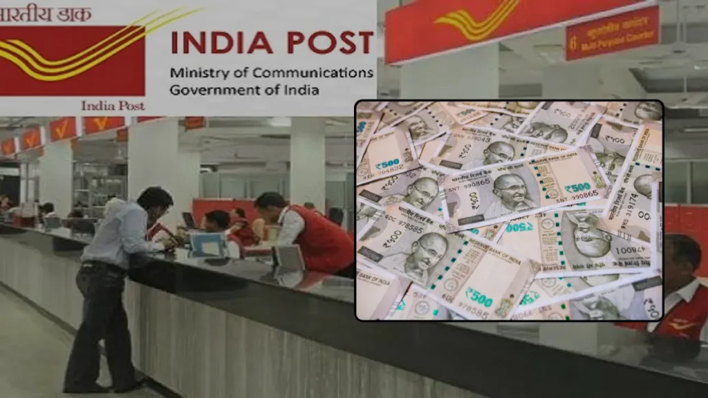 Public Provident Fund