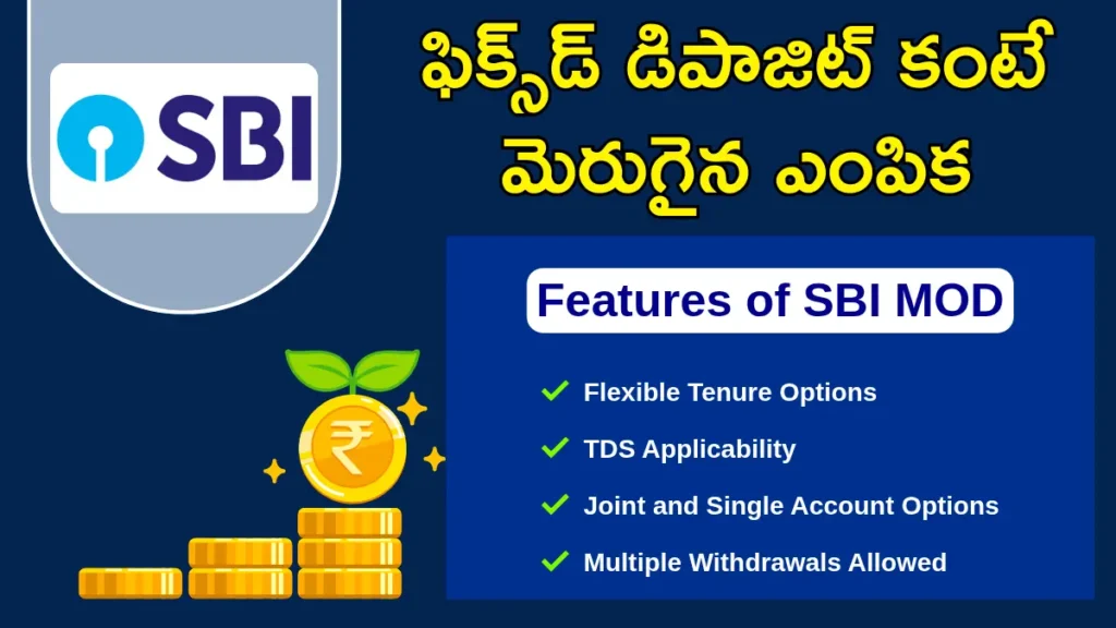 SBI MODS Scheme