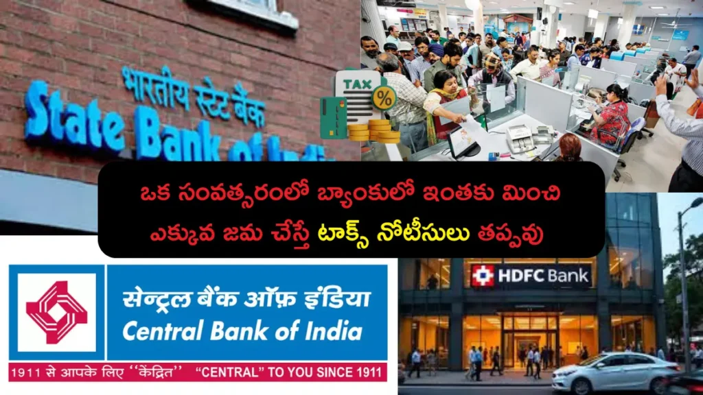 Savings Account Maximum balance per year