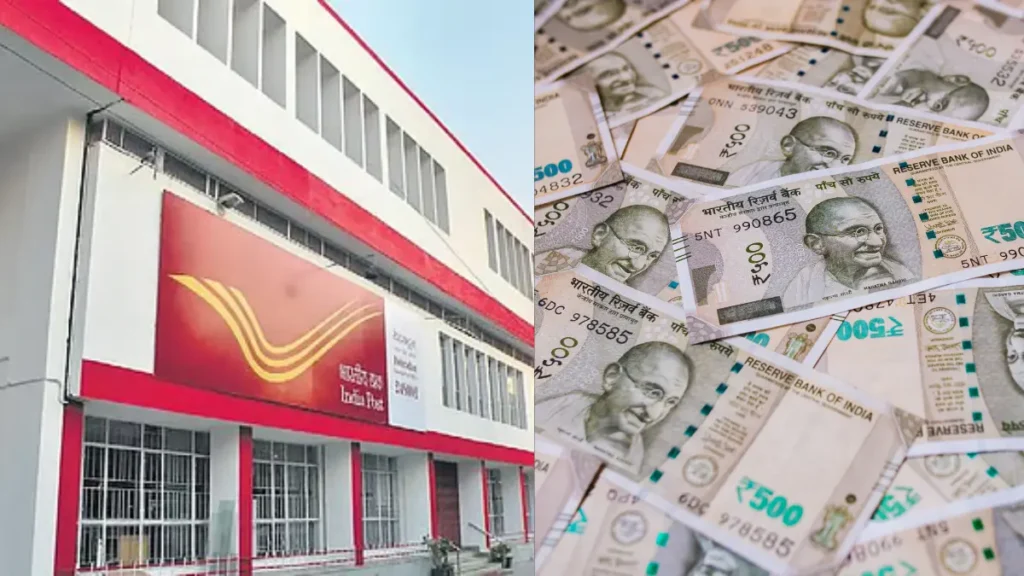 Best Post Office Scheme 2025