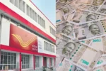 Best Post Office Scheme 2025