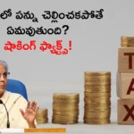 Consequences of Not Paying Taxes in India